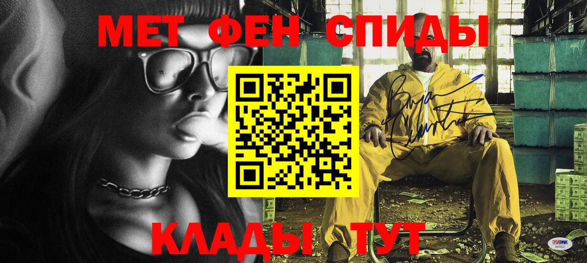Амфетамин 97% Усть-Джегута
