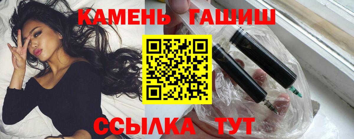Усть-Джегута  ГАШ хэш  Вход с VPN  ГАШИШ AMNESIA HAZE 