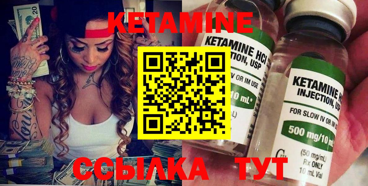Усть-Джегута  КЕТАМИН ketamine  гидра зеркало  КЕТАМИН ketamine  Вход с VPN 