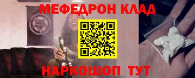 метамфетамин Кумертау