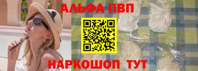 метамфетамин Кумертау