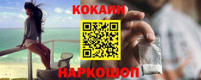 метамфетамин Кумертау