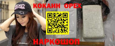 метамфетамин Кумертау