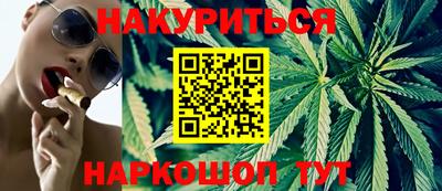 метамфетамин Кумертау