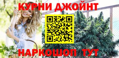 метамфетамин Кумертау