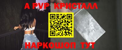 метамфетамин Кумертау