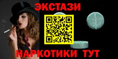 метамфетамин Кумертау