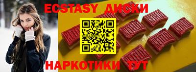 мдма Кулебаки