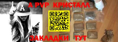 МДПВ Кунгур