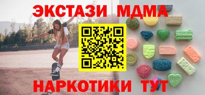 метамфетамин Кумертау