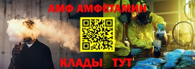 метамфетамин Кумертау