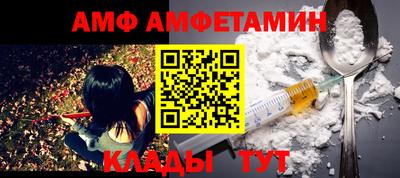 метамфетамин Кумертау