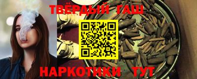 метамфетамин Кумертау