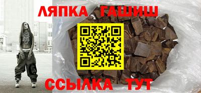 метамфетамин Кумертау