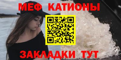 МДПВ Кунгур