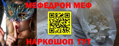 МДПВ Кунгур