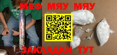 метамфетамин Кумертау