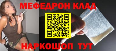 мдма Кулебаки