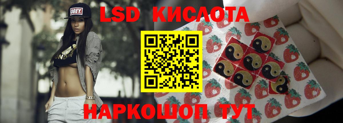 ЛСД экстази ecstasy  Вход с VPN  Усть-Джегута  LSD-25 экстази ecstasy 