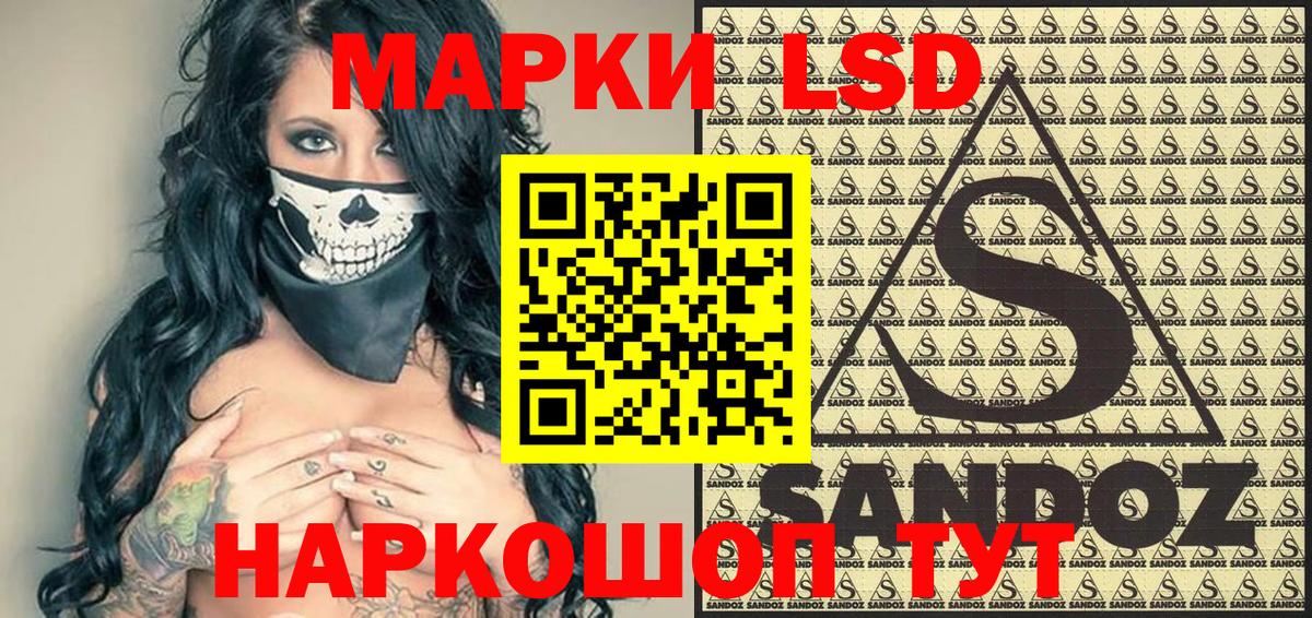 Марки 25I-NBOMe 1500мкг  Вход с VPN  Усть-Джегута  Марки 25I-NBOMe 1500мкг 
