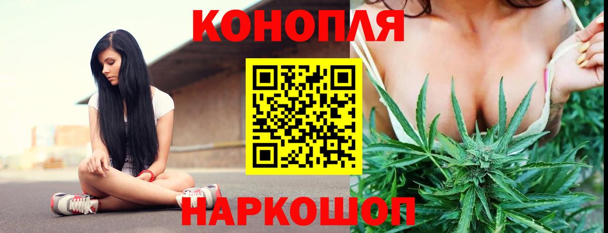 Усть-Джегута  Каннабис White Widow  Каннабис тримм  Вход с VPN 